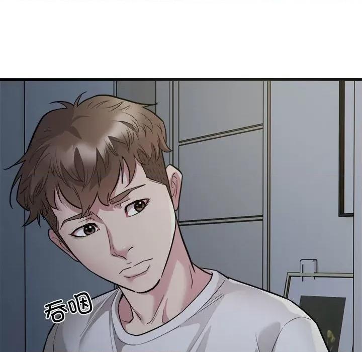 好运出租车 好运出租车-好运出租车 第29话 第12页
