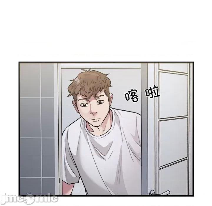 好运出租车 好运出租车-好运出租车 第29话 第45页