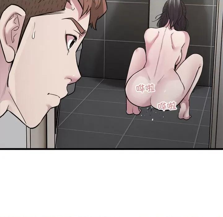 好运出租车 好运出租车-好运出租车 第29话 第47页