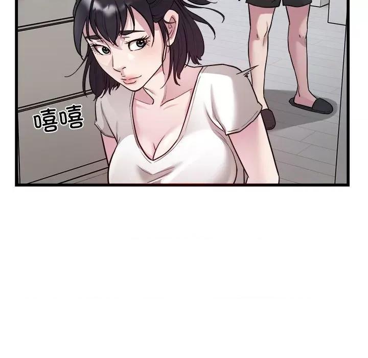 好运出租车 好运出租车-好运出租车 第29话 第57页