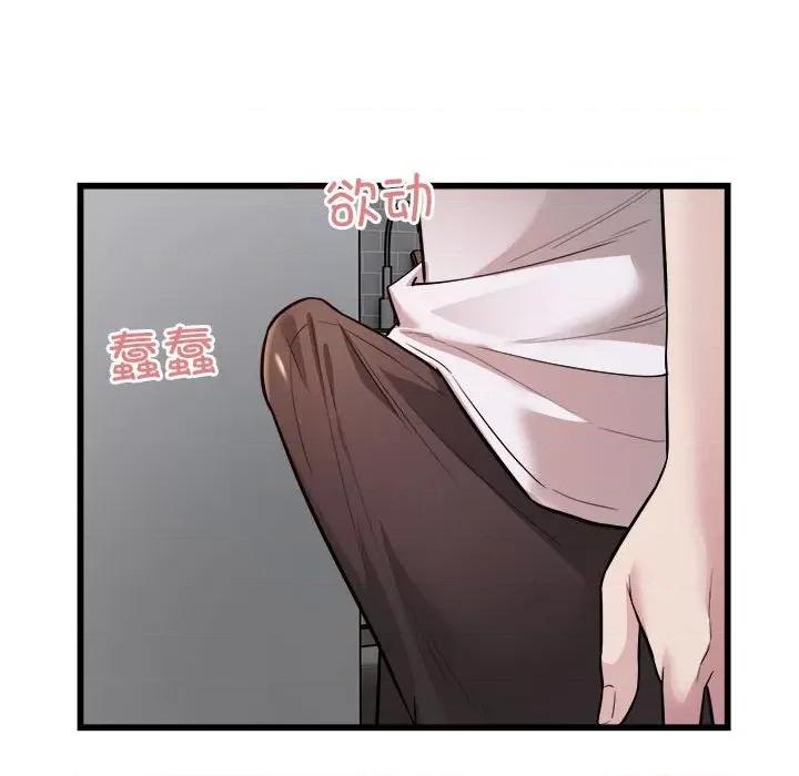 好运出租车 好运出租车-好运出租车 第29话 第58页