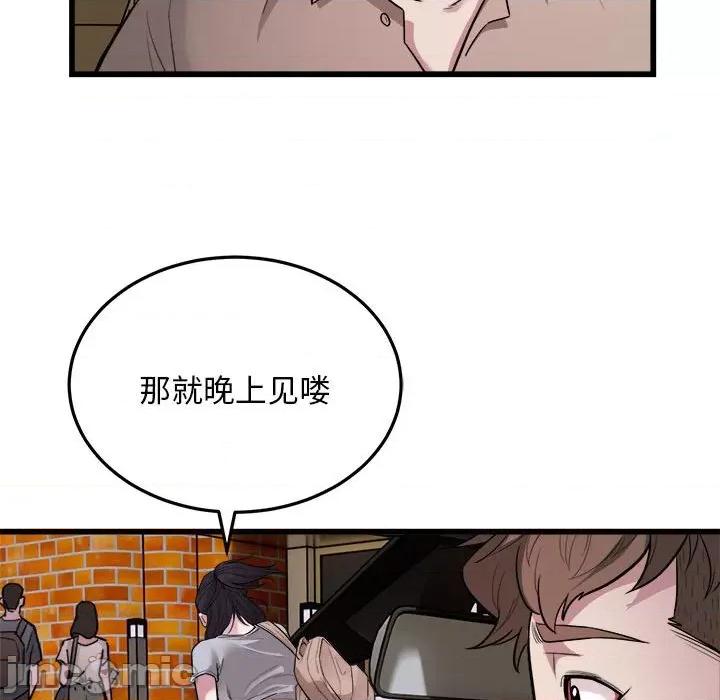 好运出租车 好运出租车-好运出租车 第29话 第75页