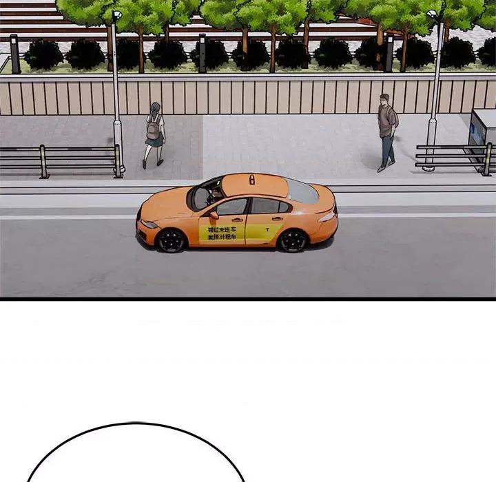 好运出租车 好运出租车-好运出租车 第29话 第84页