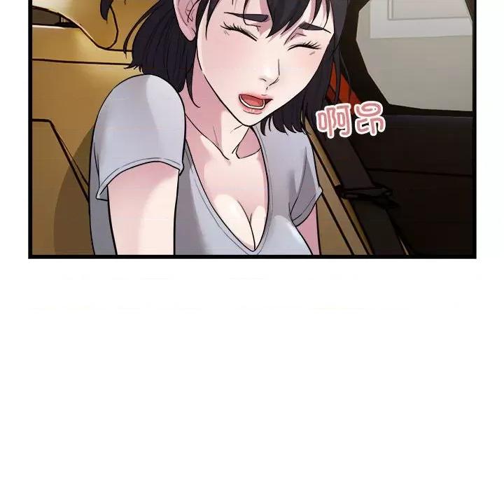 好运出租车 好运出租车-好运出租车 第29话 第91页