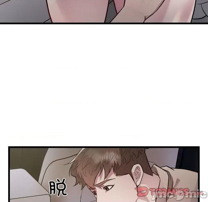 好运出租车 好运出租车-好运出租车 第30话 第10页