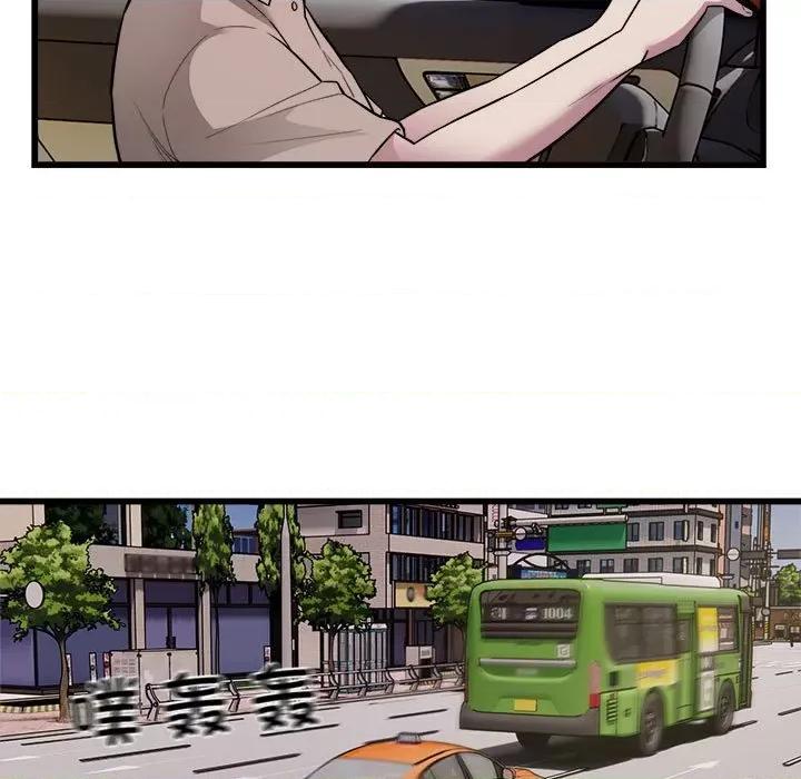 好运出租车 好运出租车-好运出租车 第31话 第9页