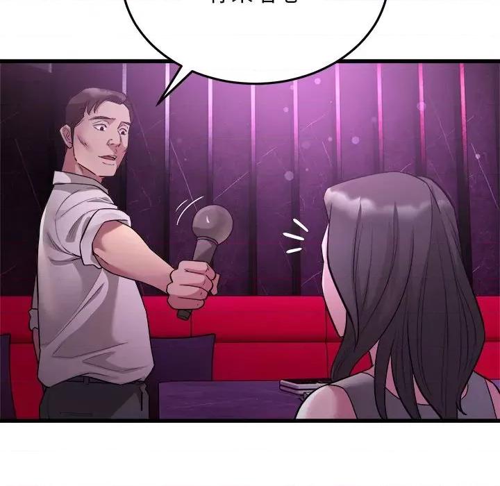 好运出租车 好运出租车-好运出租车 第31话 第29页