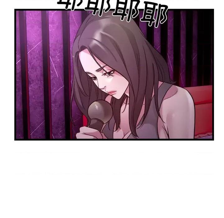 好运出租车 好运出租车-好运出租车 第31话 第33页