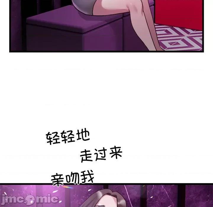 好运出租车 好运出租车-好运出租车 第31话 第35页