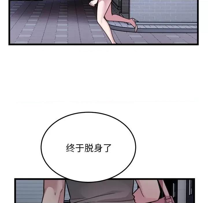 好运出租车 好运出租车-好运出租车 第31话 第48页
