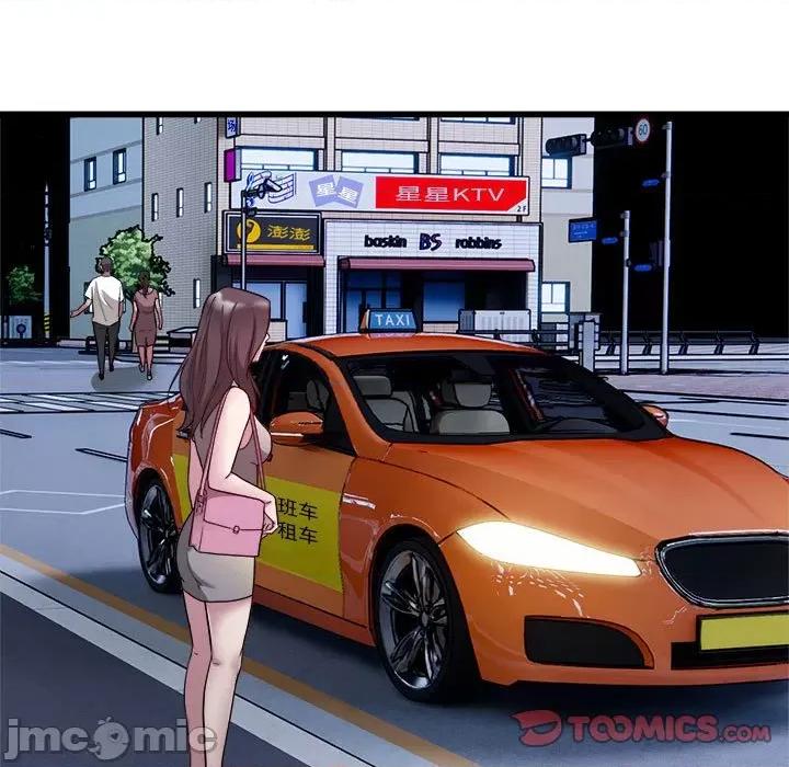 好运出租车 好运出租车-好运出租车 第31话 第50页