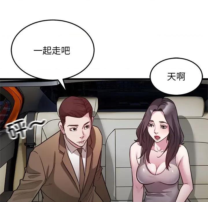 好运出租车 好运出租车-好运出租车 第31话 第54页