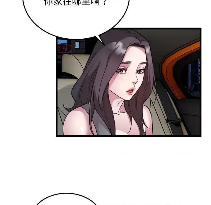 好运出租车 好运出租车-好运出租车 第31话 第58页