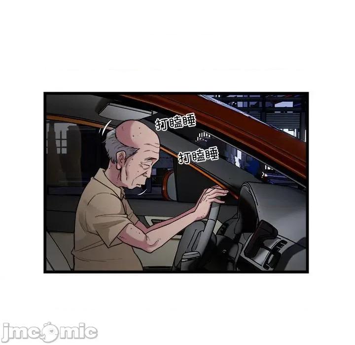 好运出租车 好运出租车-好运出租车 第31话 第60页
