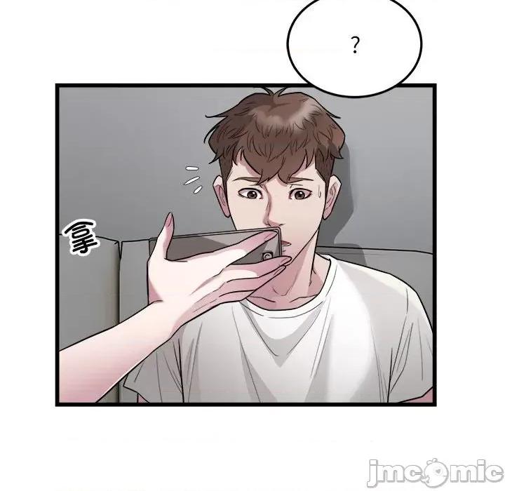 好运出租车 好运出租车-好运出租车 第31话 第75页
