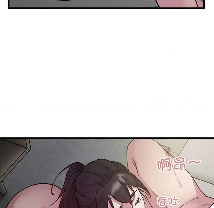 好运出租车 好运出租车-好运出租车 第31话 第87页