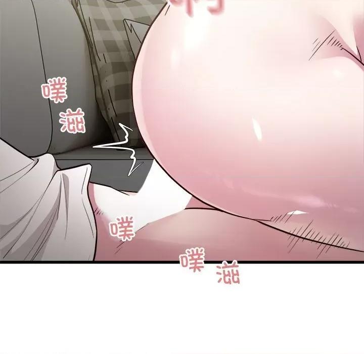 好运出租车 好运出租车-好运出租车 第31话 第96页