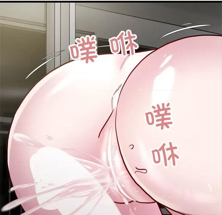 好运出租车 好运出租车-好运出租车 第31话 第106页