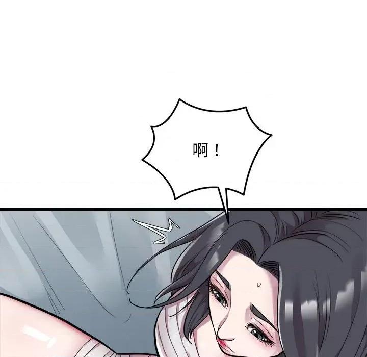 好运出租车 好运出租车-好运出租车 第32话 第16页