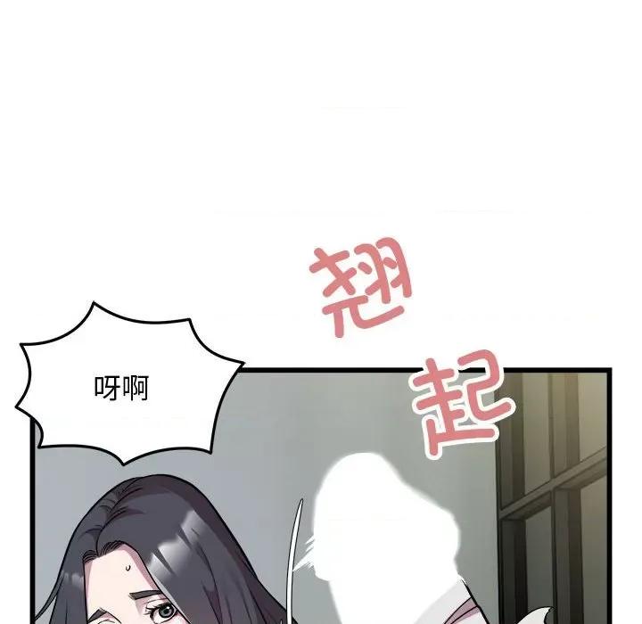 好运出租车 好运出租车-好运出租车 第32话 第33页