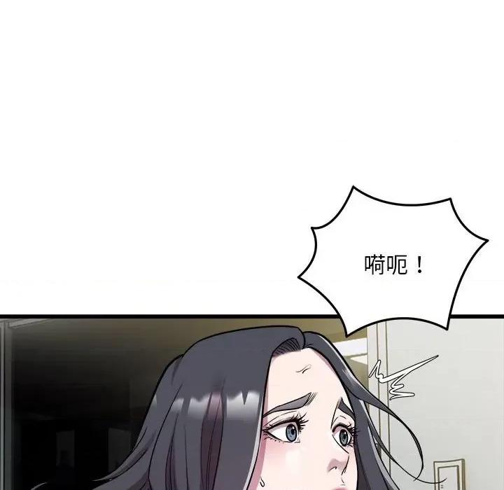 好运出租车 好运出租车-好运出租车 第32话 第51页