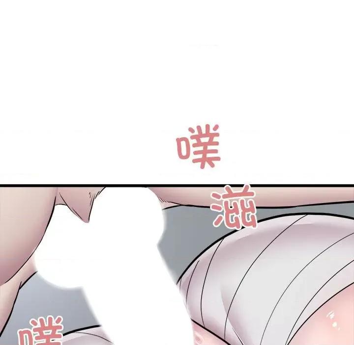 好运出租车 好运出租车-好运出租车 第32话 第54页