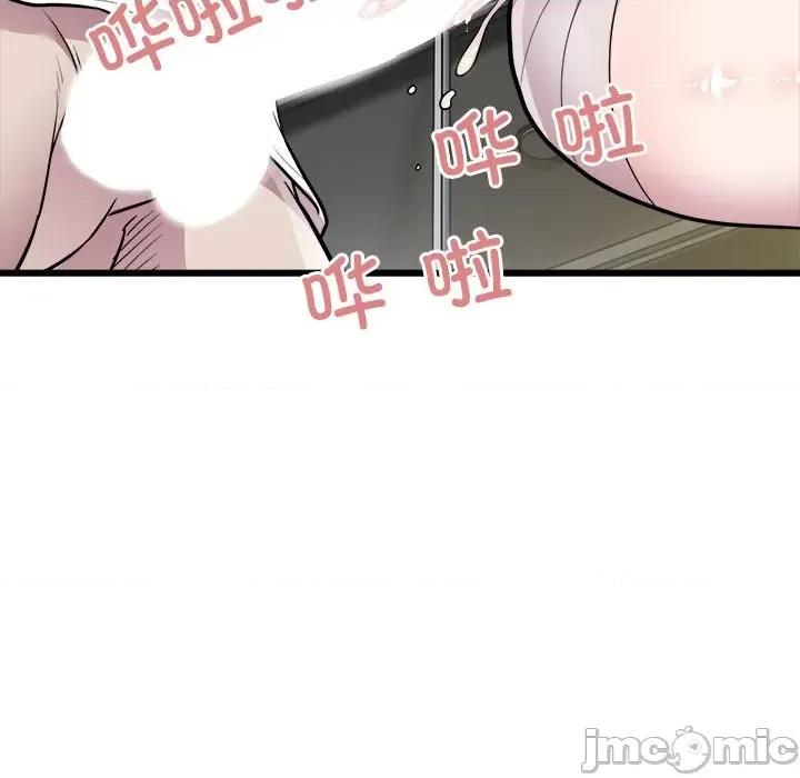 好运出租车 好运出租车-好运出租车 第32话 第60页