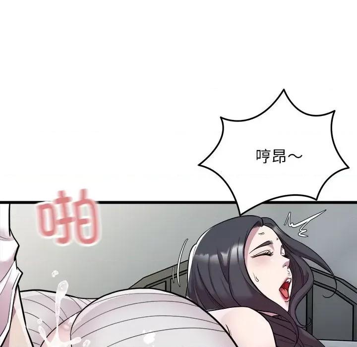 好运出租车 好运出租车-好运出租车 第32话 第72页