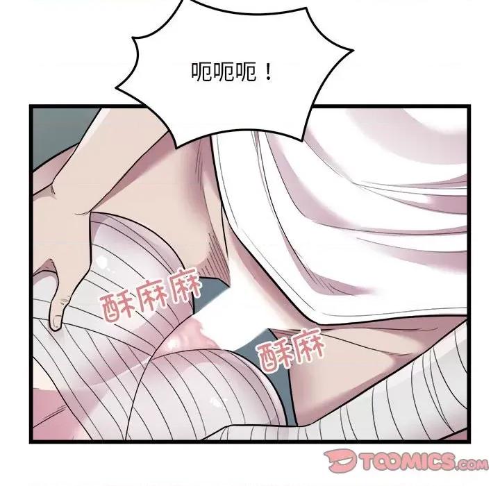 好运出租车 好运出租车-好运出租车 第32话 第74页