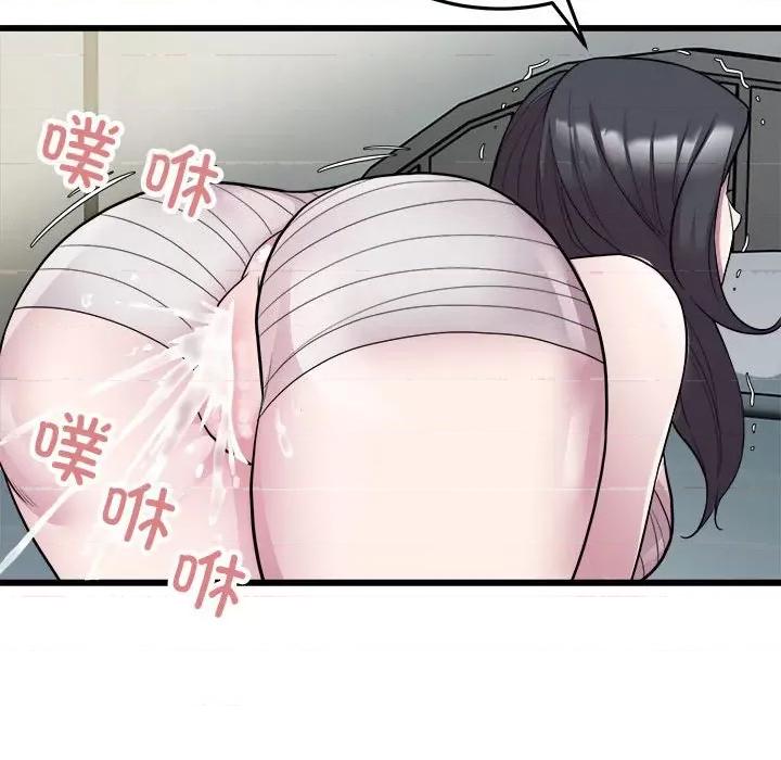 好运出租车 好运出租车-好运出租车 第32话 第79页