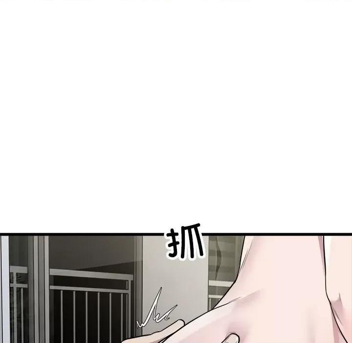 好运出租车 好运出租车-好运出租车 第32话 第88页