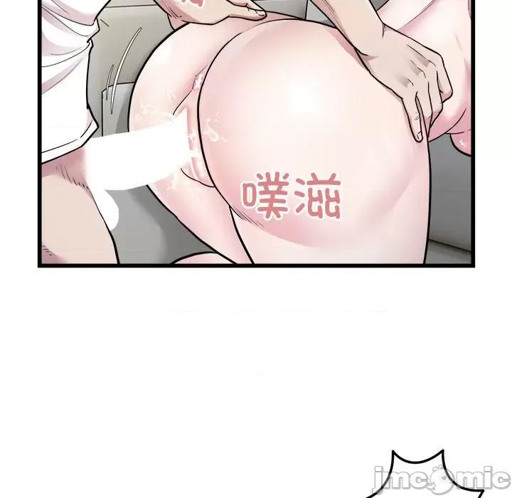 好运出租车 好运出租车-好运出租车 第33话 第5页