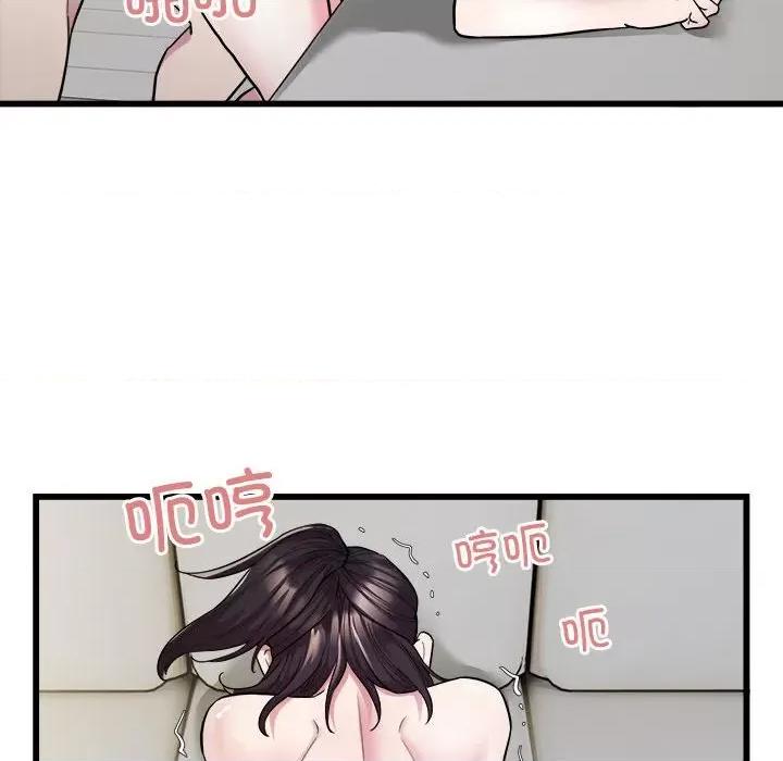 好运出租车 好运出租车-好运出租车 第33话 第8页