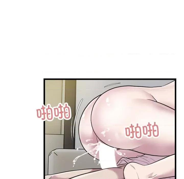 好运出租车 好运出租车-好运出租车 第33话 第23页