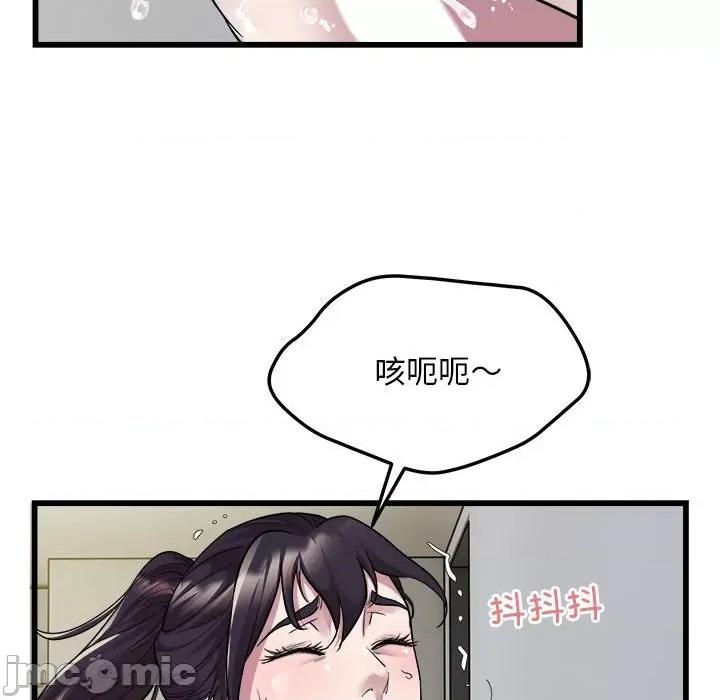 好运出租车 好运出租车-好运出租车 第33话 第25页