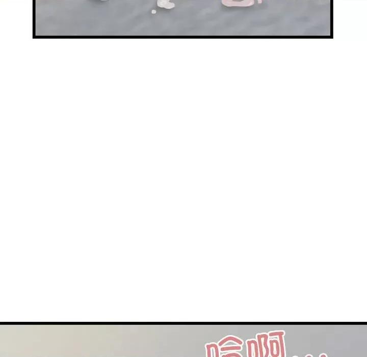 好运出租车 好运出租车-好运出租车 第33话 第39页