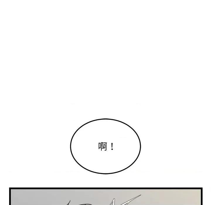 好运出租车 好运出租车-好运出租车 第33话 第41页