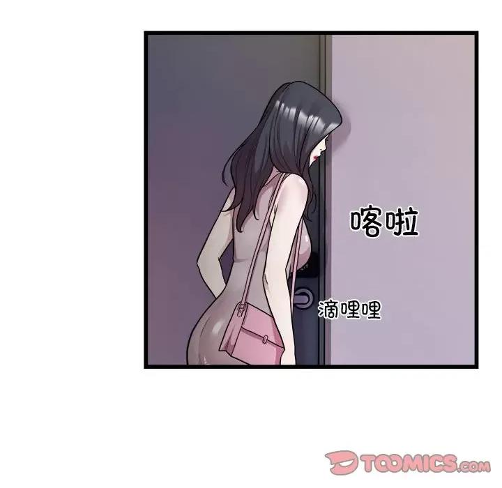 好运出租车 好运出租车-好运出租车 第33话 第66页