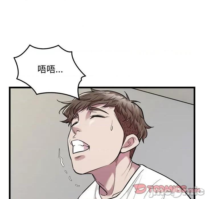 好运出租车 好运出租车-好运出租车 第34话 第30页