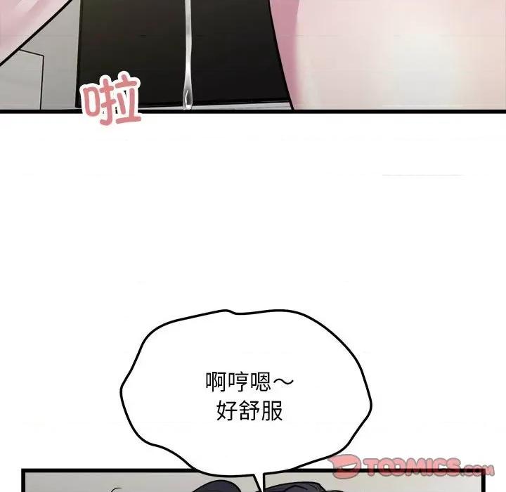 好运出租车 好运出租车-好运出租车 第34话 第34页