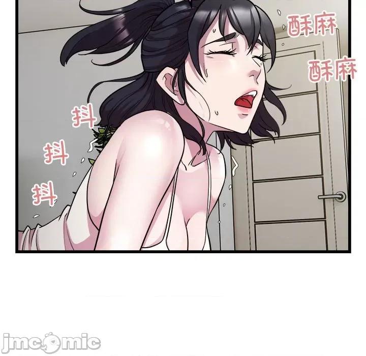 好运出租车 好运出租车-好运出租车 第34话 第35页