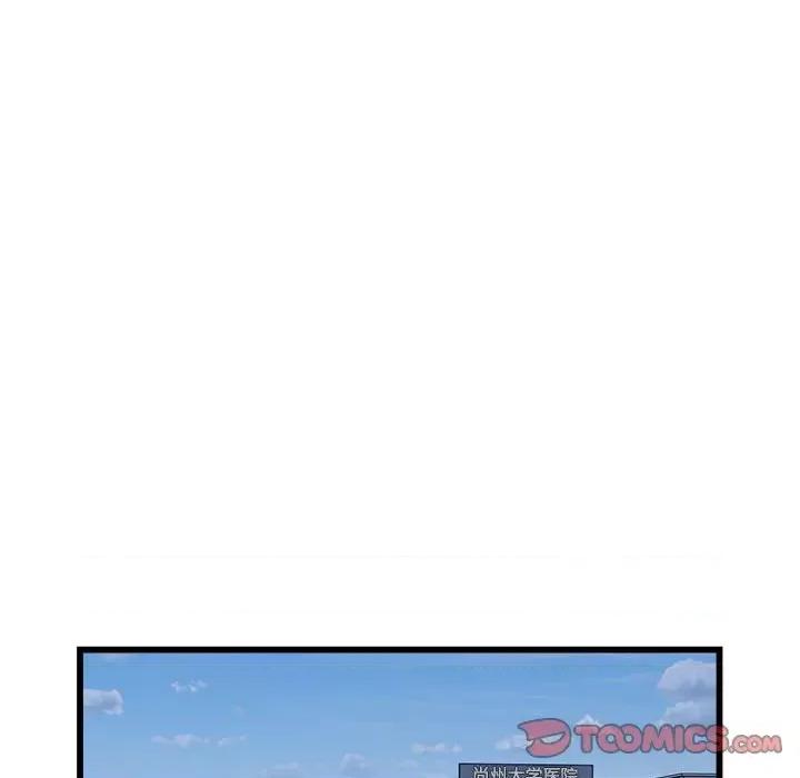 好运出租车 好运出租车-好运出租车 第34话 第54页