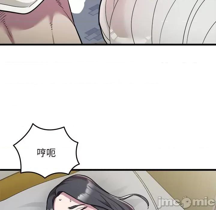 好运出租车 好运出租车-好运出租车 第34话 第85页