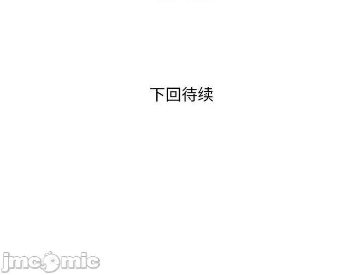 好运出租车 好运出租车-好运出租车 第34话 第95页