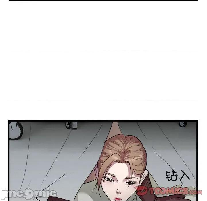 好运出租车 好运出租车-好运出租车 第35话 第10页