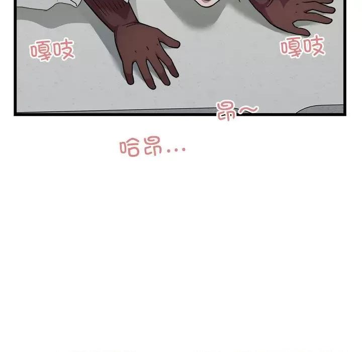 好运出租车 好运出租车-好运出租车 第35话 第11页