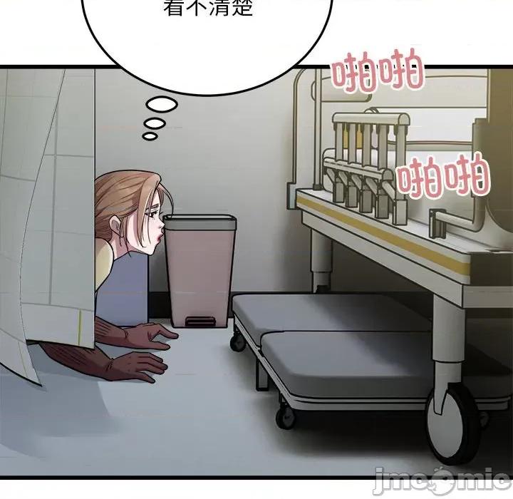 好运出租车 好运出租车-好运出租车 第35话 第15页