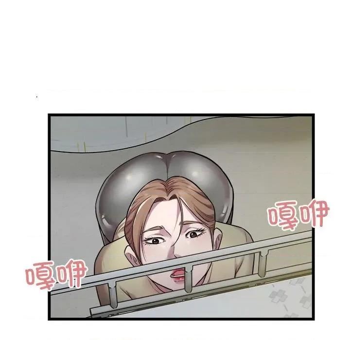 好运出租车 好运出租车-好运出租车 第35话 第16页