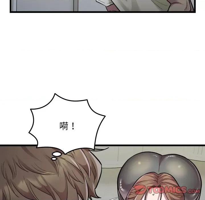 好运出租车 好运出租车-好运出租车 第35话 第18页