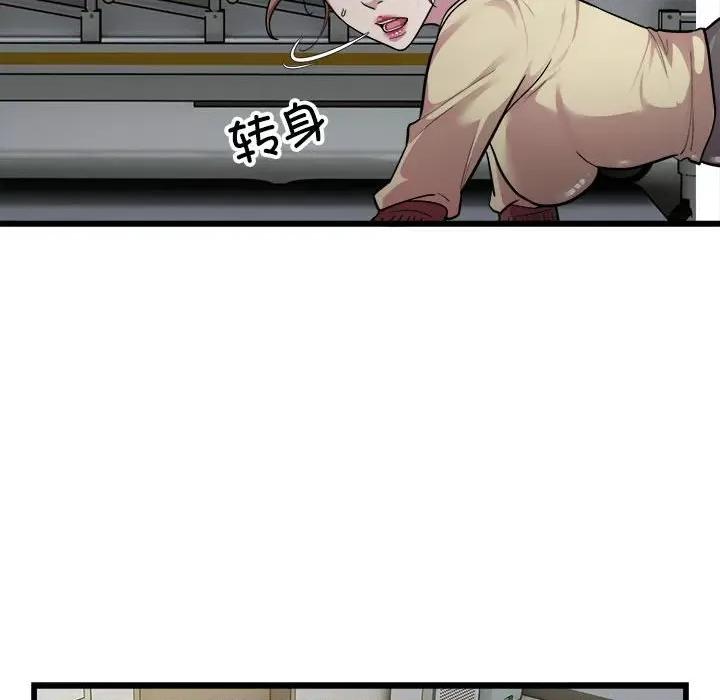 好运出租车 好运出租车-好运出租车 第35话 第21页
